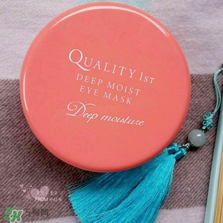 quality first眼膜怎么用要洗嗎？皇后的秘密眼膜敷多久？