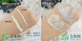 碧柔防曬霜怎么樣？碧柔防曬霜哪款好？