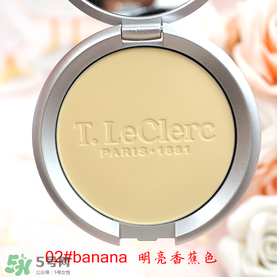 t.leclerc蕾克蕾散粉怎么樣？好用嗎
