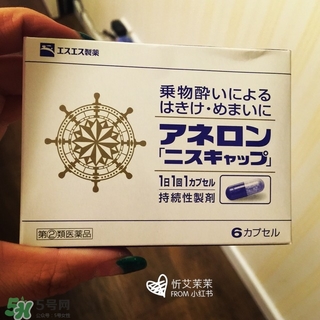 白兔牌暈車藥怎么吃吃多少？白兔暈車藥說明書