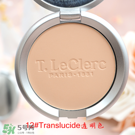 t.leclerc蕾克蕾散粉怎么樣？好用嗎