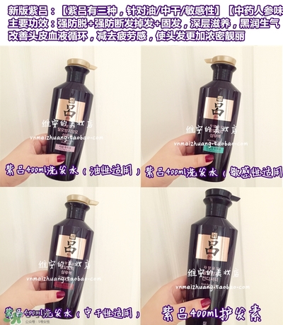 呂護發(fā)素不同顏色區(qū)別哪種好？呂護發(fā)素顏色功效