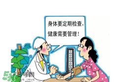 體檢后要大補嗎？體檢抽血后要補充營養(yǎng)嗎？