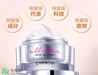 卡姿蘭素顏霜怎么用？孕婦可以用卡姿蘭明星素顏霜嗎？