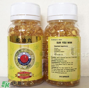 泰國(guó)蛇油丸保質(zhì)期多久？蛇油丸過期還能吃嗎？