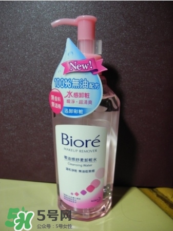 Biroe碧柔卸妝水怎么樣？碧柔卸妝水好用嗎？