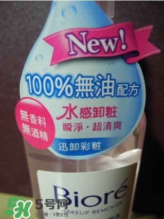 Biroe碧柔卸妝水怎么樣？碧柔卸妝水好用嗎？