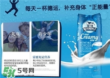 德運奶粉怎么沖泡?德運奶粉保質(zhì)期多久? 德運奶粉怎么沖泡?德運奶粉保質(zhì)期多久?