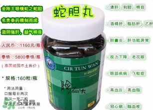 泰國蛇藥怎么樣？泰國蛇藥有用嗎？