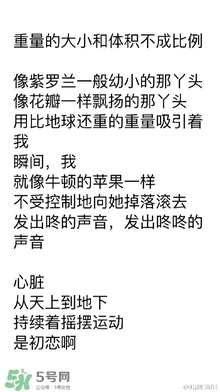 也許星星會帶走你的悲傷金仁旭的書哪里買？