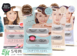 dup假睫毛試戴圖與選擇_dup假睫毛怎么樣 dup假睫毛試戴圖與選擇_dup假睫毛怎么樣