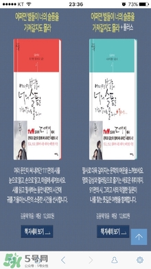 也許星星會帶走你的悲傷金仁旭的書哪里買？