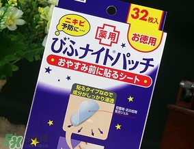 小林制藥痘痘貼用法說明書 小林制藥祛痘貼價(jià)格功效 小林制藥痘痘貼用法說明書 小林制藥祛痘貼價(jià)格功效