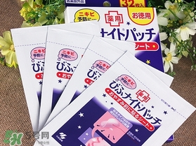 小林制藥痘痘貼用法說明書 小林制藥祛痘貼價(jià)格功效 小林制藥痘痘貼用法說明書 小林制藥祛痘貼價(jià)格功效