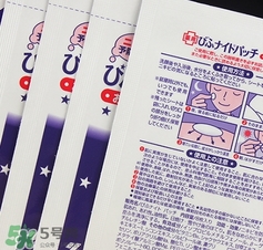 小林制藥痘痘貼用法說明書 小林制藥祛痘貼價(jià)格功效 小林制藥痘痘貼用法說明書 小林制藥祛痘貼價(jià)格功效