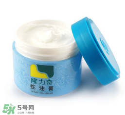 隆力奇蛇油膏能擦臉么？隆力奇蛇油膏有激素嗎？