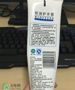 隆力奇護(hù)手霜怎么樣？隆力奇護(hù)手霜好嗎？