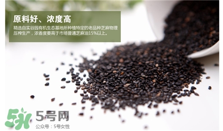 月子油是什么油?黑芝麻油為什么叫月子油? 月子油是什么油?黑芝麻油為什么叫月子油?