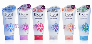 碧柔洗面奶怎么樣？碧柔洗面奶四種顏色哪款好用？