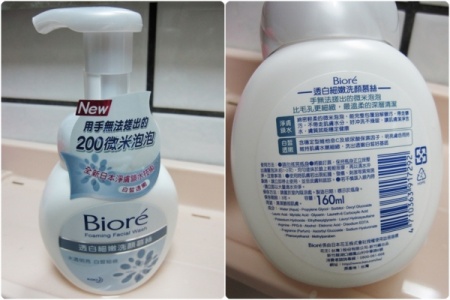 碧柔洗面奶怎么樣？碧柔洗面奶四種顏色哪款好用？