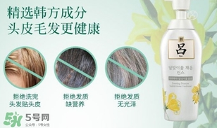 呂護發(fā)素不同顏色區(qū)別哪種好？呂護發(fā)素顏色功效