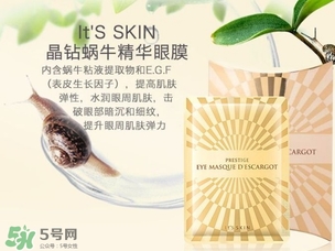 伊思眼膜使用方法 伊思眼膜貼過要洗嗎？