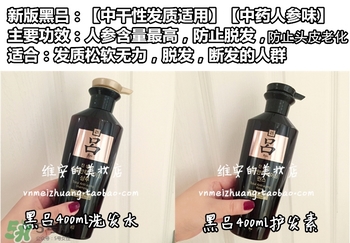 呂護發(fā)素不同顏色區(qū)別哪種好？呂護發(fā)素顏色功效