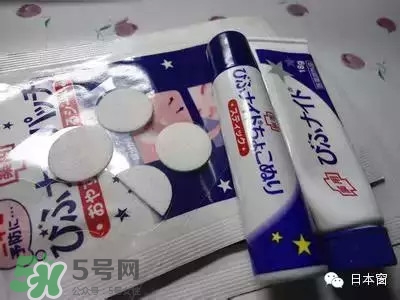 小林制藥痘痘貼用法說明書 小林制藥祛痘貼價(jià)格功效 小林制藥痘痘貼用法說明書 小林制藥祛痘貼價(jià)格功效