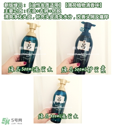 呂護發(fā)素不同顏色區(qū)別哪種好？呂護發(fā)素顏色功效