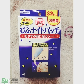 小林制藥痘痘貼用法說明書 小林制藥祛痘貼價(jià)格功效 小林制藥痘痘貼用法說明書 小林制藥祛痘貼價(jià)格功效