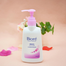 碧柔卸妝乳怎么樣？碧柔卸妝乳好用嗎？