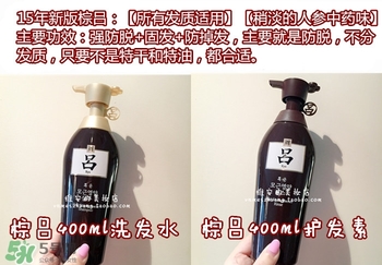 呂護發(fā)素不同顏色區(qū)別哪種好？呂護發(fā)素顏色功效