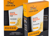 虎標(biāo)頸肩舒怎么用？虎標(biāo)頸肩舒的使用方法