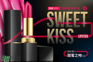 海倫麗人是品牌嗎？海倫麗人是哪里的牌子？