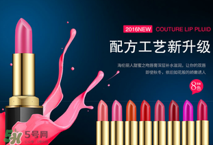 海倫麗人是品牌嗎？海倫麗人是哪里的牌子？