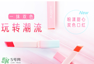 稚優(yōu)泉口紅怎么打開(kāi)？稚優(yōu)泉口紅怎么用？