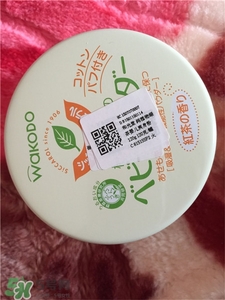 和光堂爽身粉怎么樣?和光堂爽身粉好用嗎? 和光堂爽身粉怎么樣?和光堂爽身粉好用嗎?