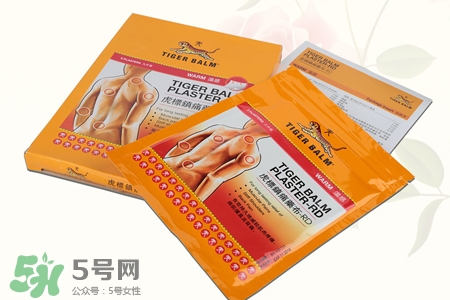 虎標(biāo)鎮(zhèn)痛藥布怎么樣？虎標(biāo)鎮(zhèn)痛藥布好用嗎？