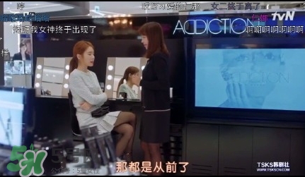addiction是什么牌子？addiction是什么檔次