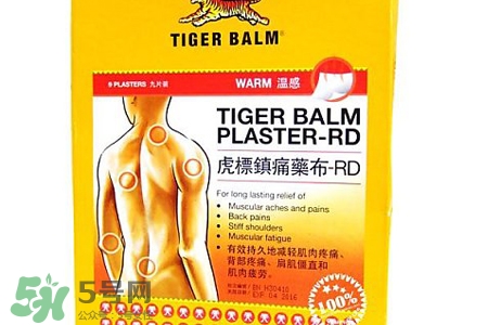 虎標(biāo)鎮(zhèn)痛藥布怎么貼？虎標(biāo)鎮(zhèn)痛藥布使用方法