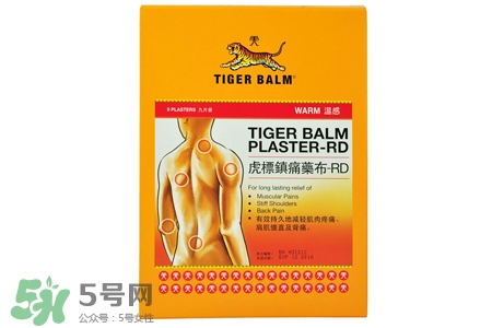 虎標(biāo)鎮(zhèn)痛藥布貼一片能貼多久？虎標(biāo)鎮(zhèn)痛藥布可以貼幾小時(shí)？
