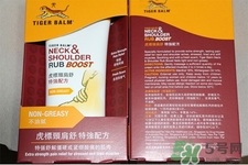 虎標頸肩舒怎么樣？虎標頸肩舒好用嗎？