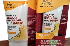 頸椎病用虎標(biāo)頸肩舒怎么樣？虎標(biāo)頸肩舒可以治療頸椎病嗎？