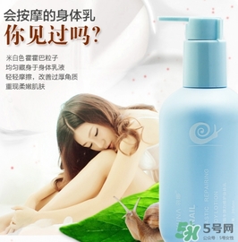 身體乳可以帶上飛機(jī)嗎？身體乳可以托運(yùn)嗎？