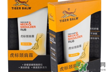 虎標頸肩舒多少錢？香港虎標頸肩舒價格