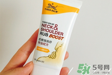 虎標頸肩舒多少錢？香港虎標頸肩舒價格