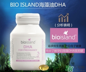 佰澳朗德孕婦dha怎么吃？bioisland孕婦dha吃法用量