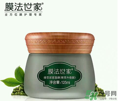 膜法世家孕婦可以用嗎？膜法世家素顏霜孕婦可以用嗎？