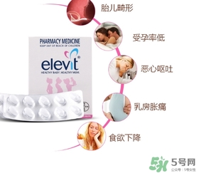 elevit愛(ài)樂(lè)維葉酸怎么吃？愛(ài)樂(lè)維葉酸一次吃多少吃幾粒？