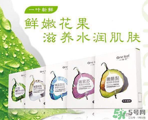 一葉子是韓束旗下的嗎？一葉子和韓束什么關(guān)系？